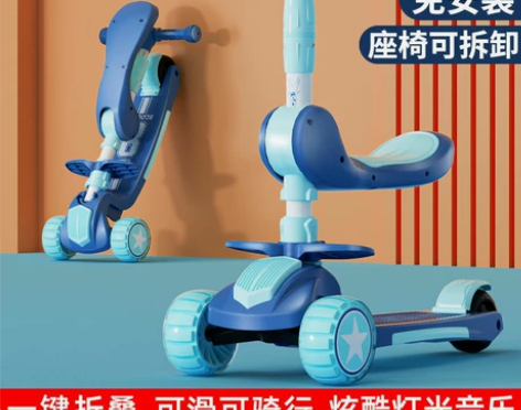 飞鸽滑板车儿童1-3-8岁三合一公主款可坐...