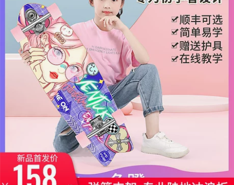 陆地冲浪板S6成人儿童滑板路冲初学者滑雪专...