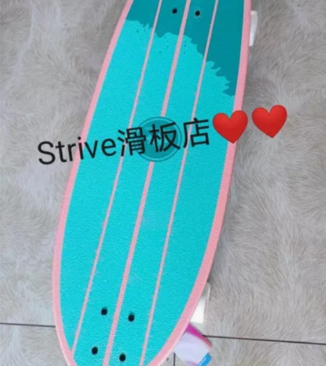 【官方正品】冰龙陆地冲浪板Pu、S7、B9...