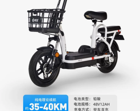 （已上牌）哈啰电动车棒途新国标锂电池电瓶车...