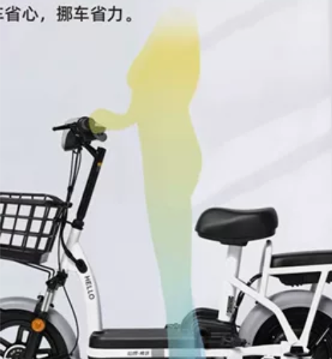 哈啰电瓶车小宇宙 苏州工业园区-东方文荟苑...