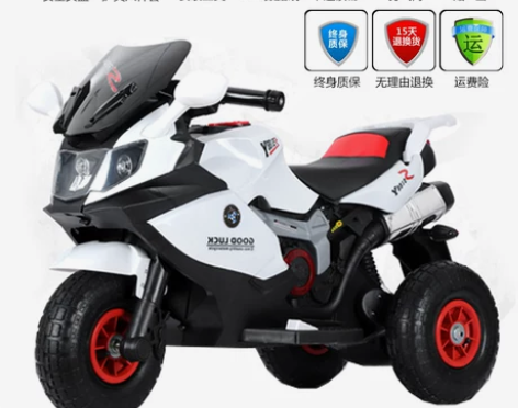 儿童电动摩托车，使用不超过10次，三百多买...