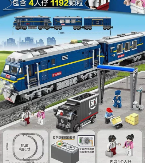 全新开智儿童积木兼容乐高拼插玩具高铁和谐号...