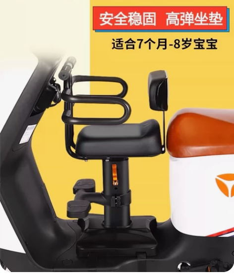 雅迪电动车儿童座椅前置婴儿宝宝安全坐椅9成...