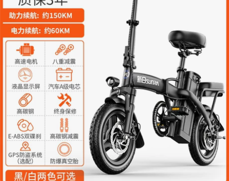新日折叠电动自行车小型电动车锂电池代驾电瓶...
