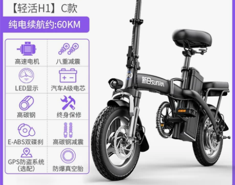 新日折叠电动自行车小型电动车锂电池代驾电瓶...