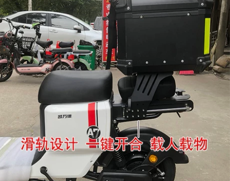 电动车 九号深远小牛滑动可伸缩后备箱尾架后...