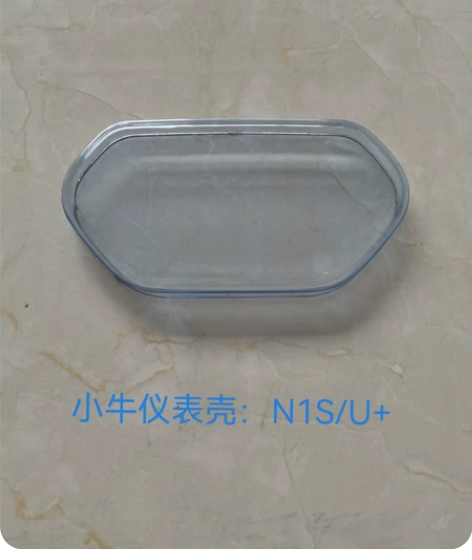 小牛电动车 仪表防水盖 适合：N1s U+...