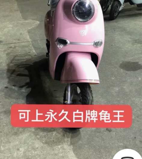 二手电动车，新国标白牌车，国标小龟，二手电...