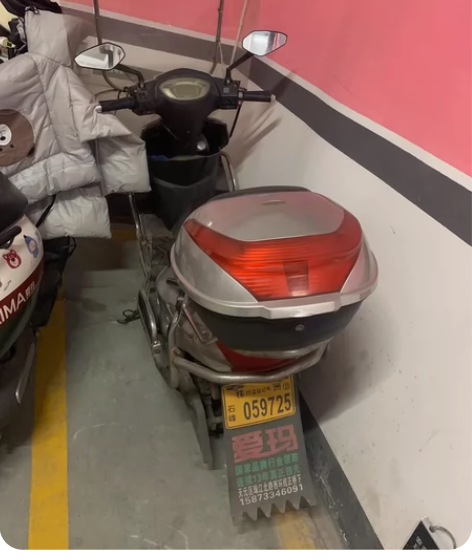 艾玛＃电动车，72v。用了两年，有实体购买...