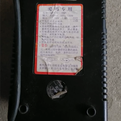 车子被偷，充电器转卖 感兴趣的话点“我想要...