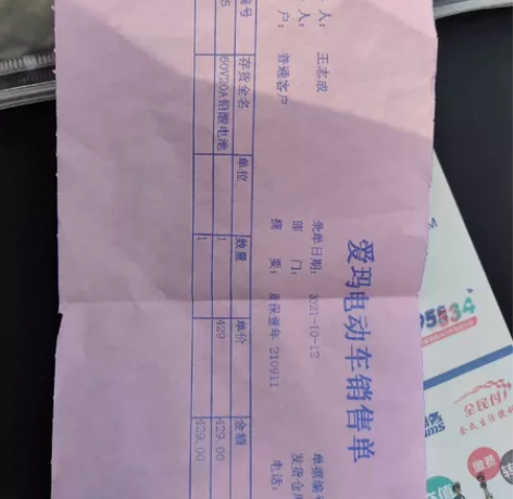 艾玛电动车,天冷了不骑了,出给有需要的朋友...