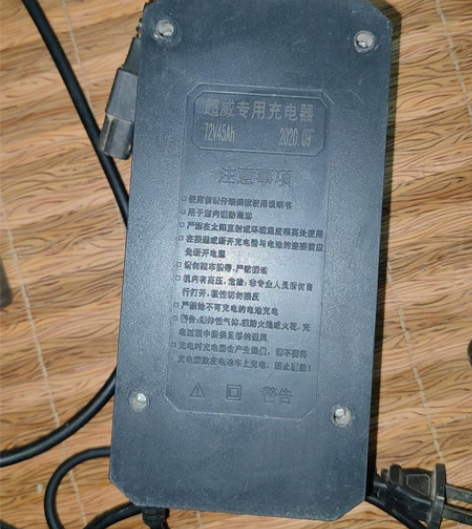 超威72v   45A充电器无拆修，自用的...