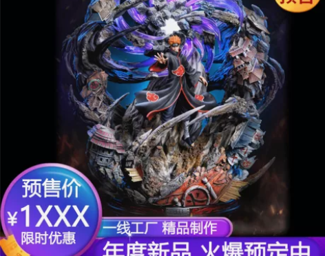 手办雕像YYGK  私人订制   YOYO...