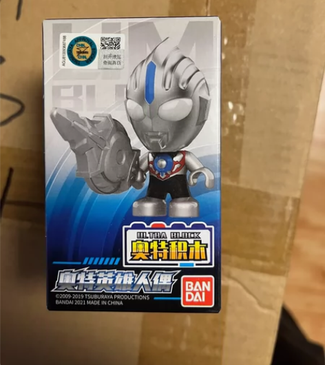 清库存，全新未拆封 一个也包邮 万代正版奥...