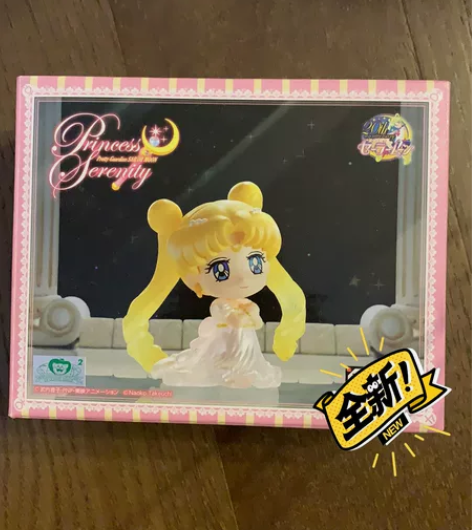 美少女战士Mega house倩尼迪公主手...