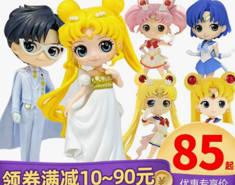 眼镜厂Qposket美少女战士水兵月婚纱倩...