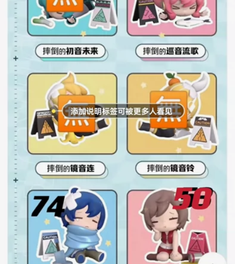 【自端拼盒】天闻角川 摔倒的初音未来系列 ...