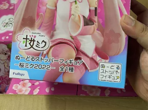 初音未来景品手办 樱花初音 日本动漫 泡面...