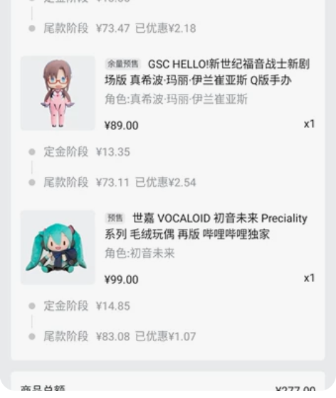 出图上的，蝴蝶结初音未来fufu，EVA，...