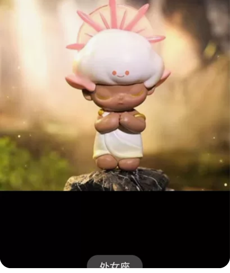 Dimoo星座系列正品泡泡玛特娃娃摆件DI...