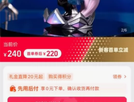 英雄联盟LOL K/DA All Out...