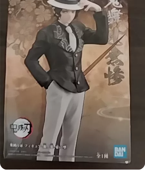 鬼灭之刃 鬼舞辻无惨 手办景品 全新未拆封...