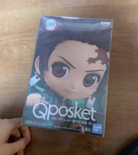 万代眼镜厂正品手办，Q版炭治郎（Qposk...