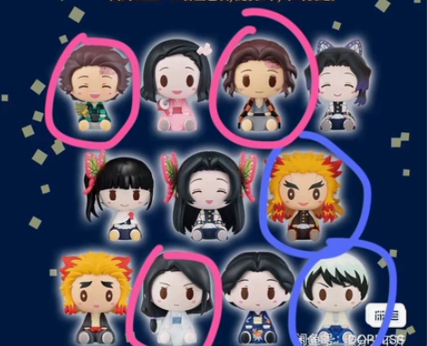 【出或者换】鬼灭之刃 鬼杀之志2 一番赏 ...