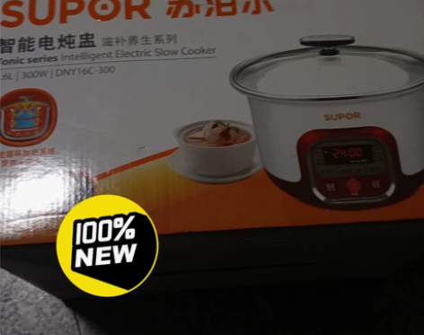 出全新未使用   原包装苏泊尔电炖锅DNY...