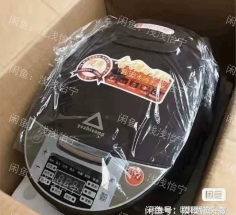 全新苏泊尔同款3升4升5升多功能球釜电饭煲...