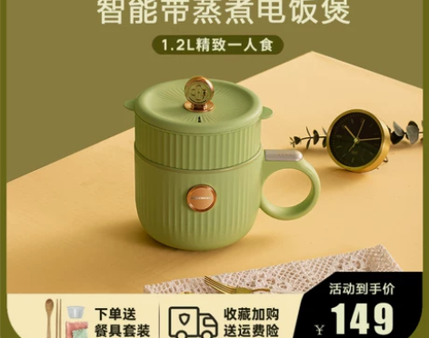 小煮锅电饭煲1一2人小型智能多功能家用宿舍...