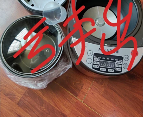 【清仓8台】全新未拆封多功能电饭煲苏泊尔同...