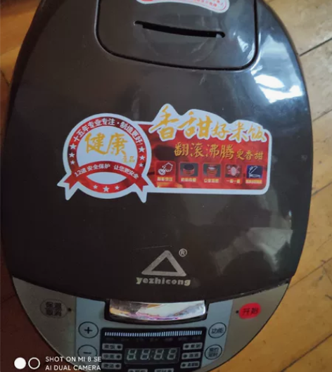 闲直  正品红三角智能多功能电饭煲   4...