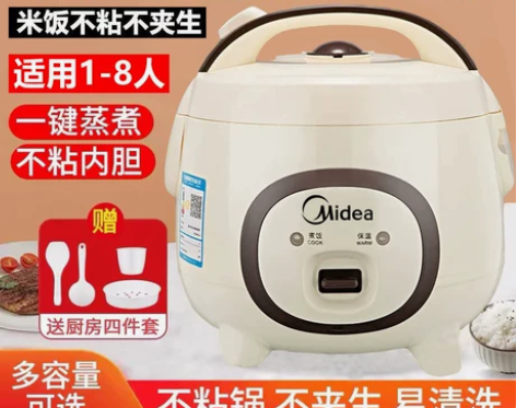 美的电饭煲家用2L3L4L5L升不粘锅正