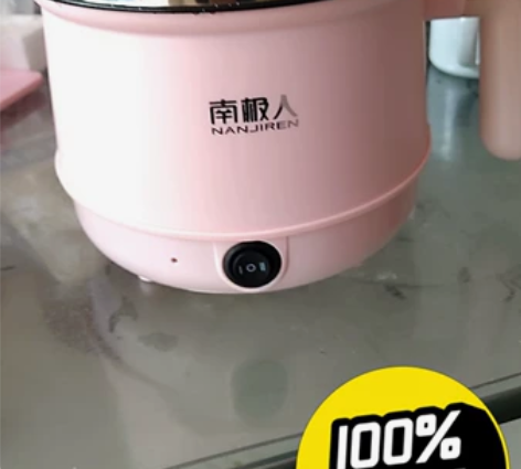 全新处理 南极人多功能电煮锅21.9包邮 ...