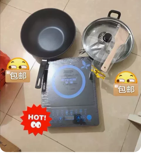 （公司奖品）处理9台！全新家用电磁炉家用火...