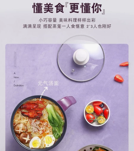 南极人电炒锅宿舍小电锅不粘多功能电煮锅迷你...