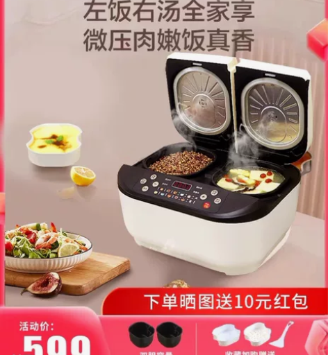 南极人双胆电饭煲双体智能炒菜压力锅一体家用...