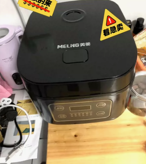 【赔钱处理】全新美菱电饭锅宿舍小3人煮饭锅...
