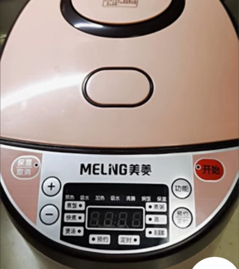 美菱多功能电饭锅家用预约定时宿舍智能煲蒸煮...