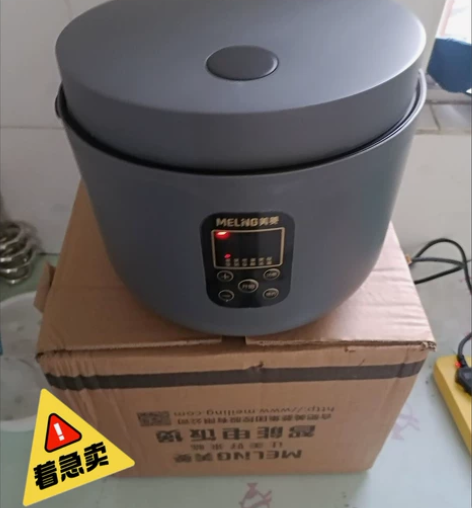 全新美菱正品3L电饭煲家用1-4人小型迷你...