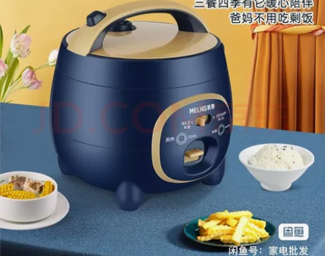 （全新未拆封）美菱电饭煲迷你电饭煲小电饭锅...