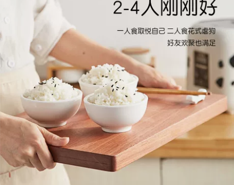 美菱电饭煲家用2人1迷你34小型智能多功能...