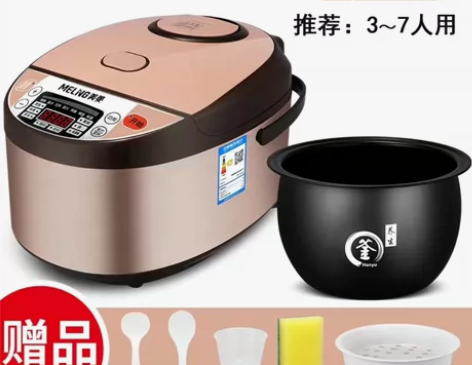 美菱多功能电饭锅家用预约定时宿舍智能煲蒸煮...