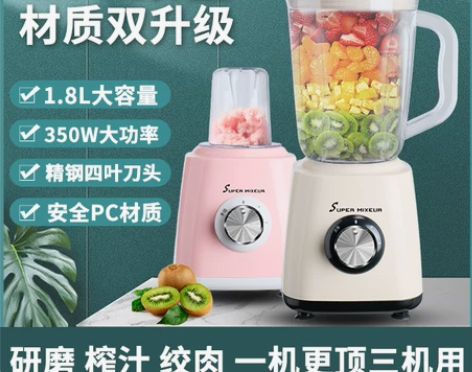 榨汁机家用水果小型便携式搅拌机多功能打果汁...