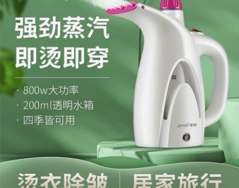 【官方正品】2022新款夏新家用手持挂烫机...