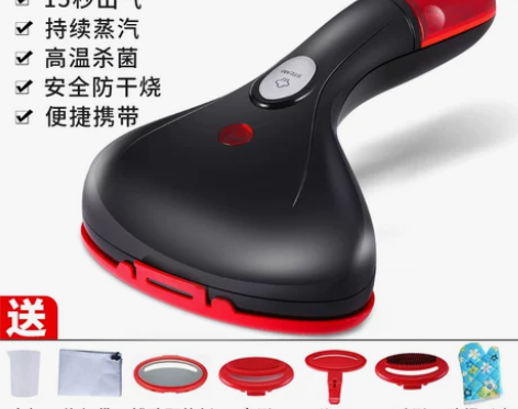 戴生手持挂烫机家用蒸汽小型电熨斗便携式烫斗...