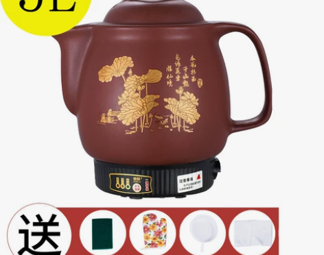 全自动中药煎药壶家用电煎中医插电药罐煮煲神...