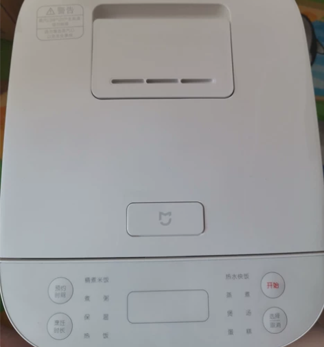 米家 (MIJIA) 电饭煲 C1 小米电...